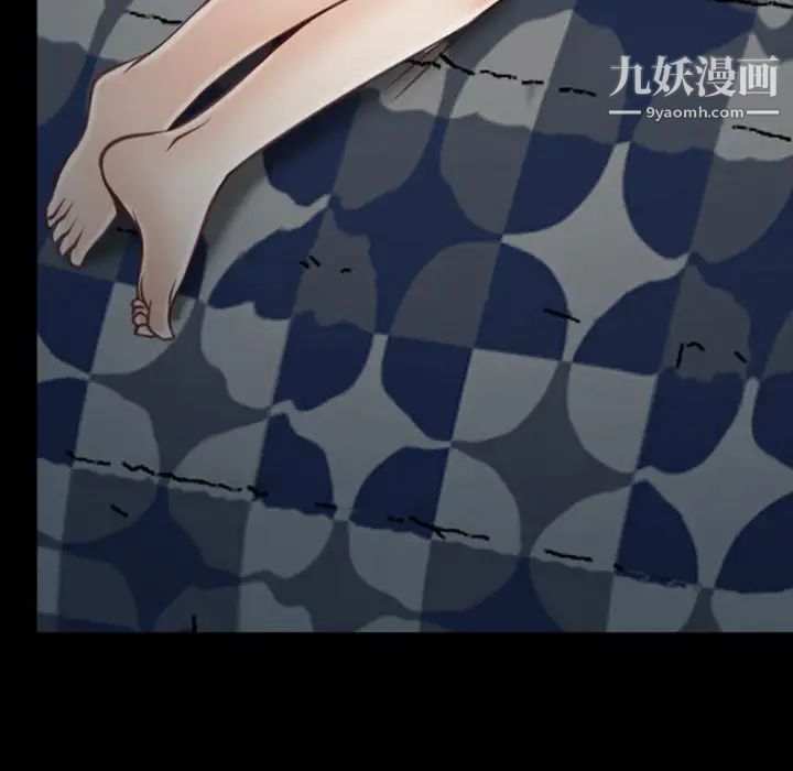 《说你爱我》漫画 第1話