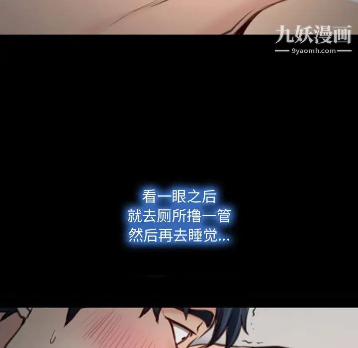 《说你爱我》漫画 第1話