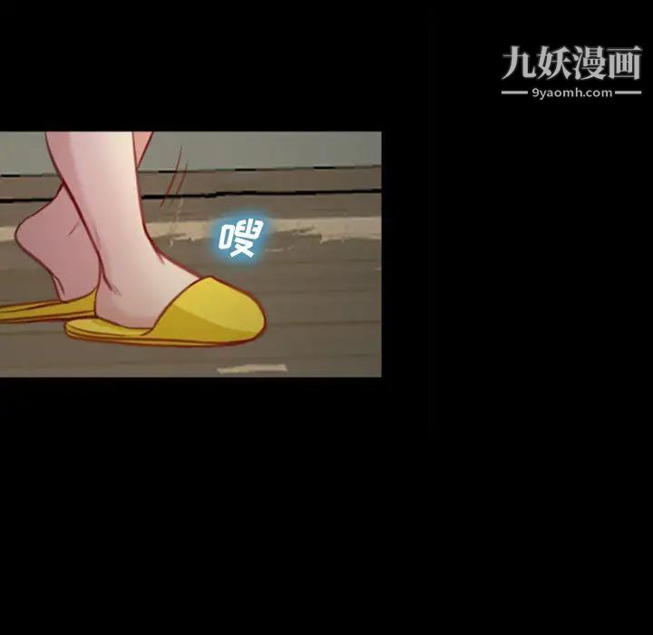 《说你爱我》漫画 第1話