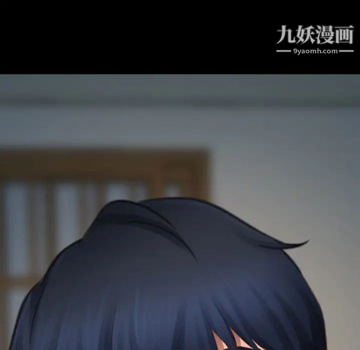 《说你爱我》漫画 第1話
