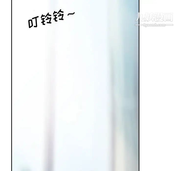 《说你爱我》漫画 第1話