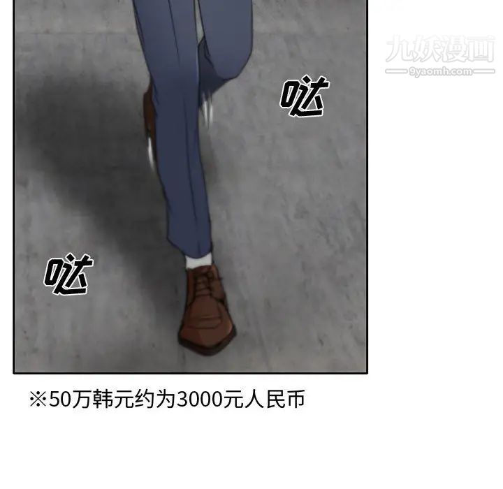 《说你爱我》漫画 第1話