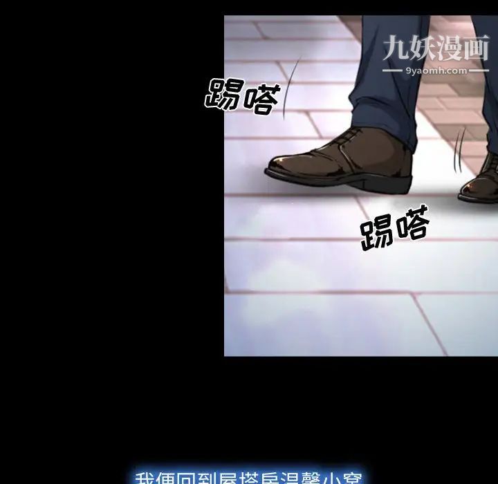 《说你爱我》漫画 第1話
