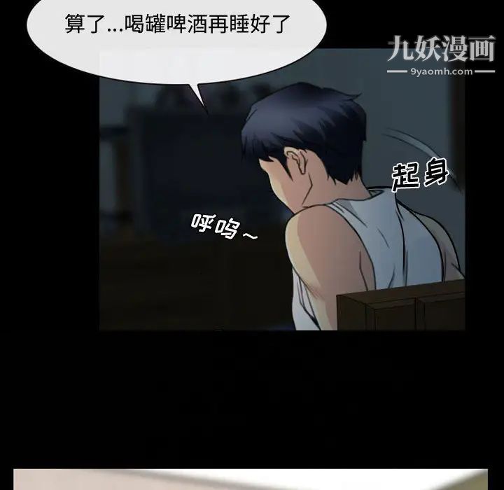 《说你爱我》漫画 第1話