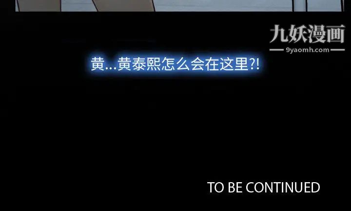 《说你爱我》漫画 第1話