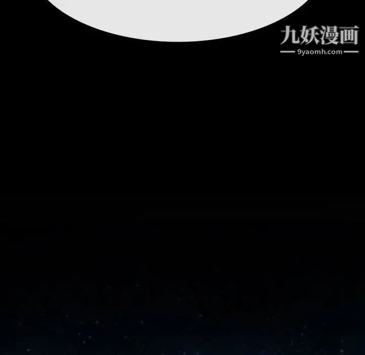 《说你爱我》漫画 第10話