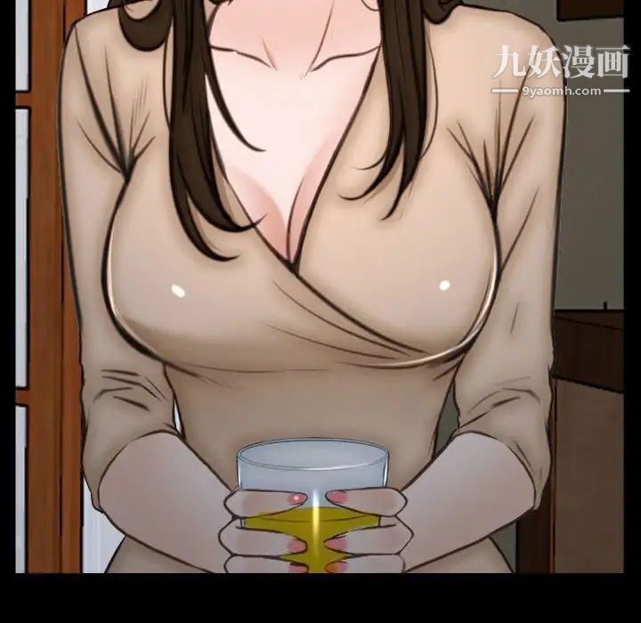 《说你爱我》漫画 第10話