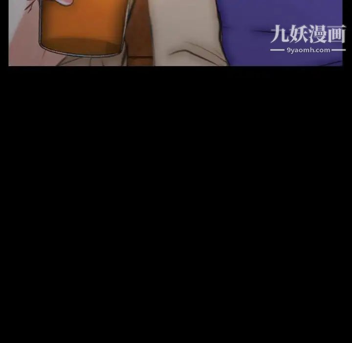 《说你爱我》漫画 第10話