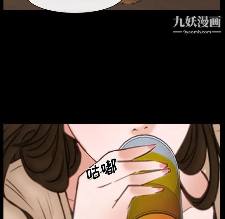 《说你爱我》漫画 第10話