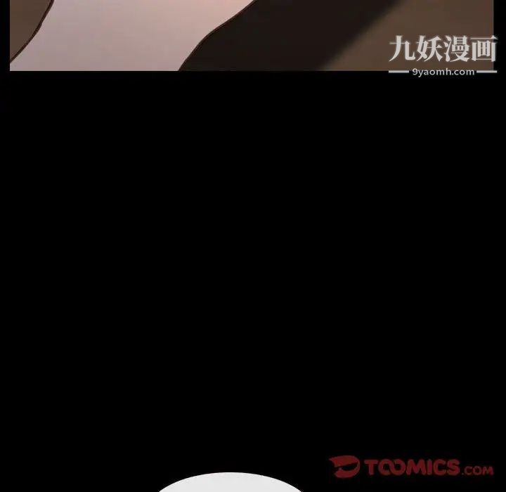 《说你爱我》漫画 第10話