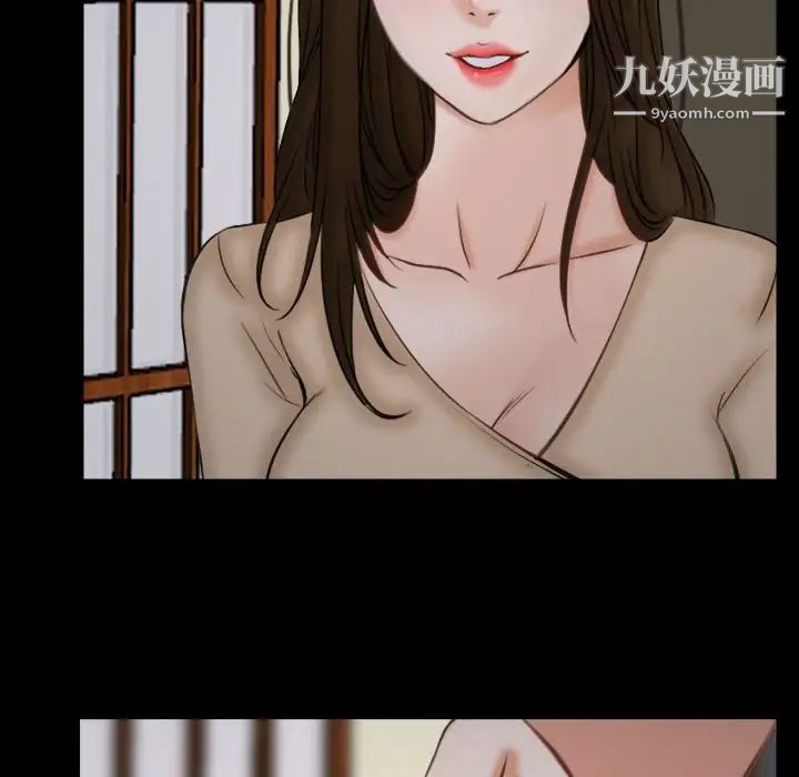 《说你爱我》漫画 第10話