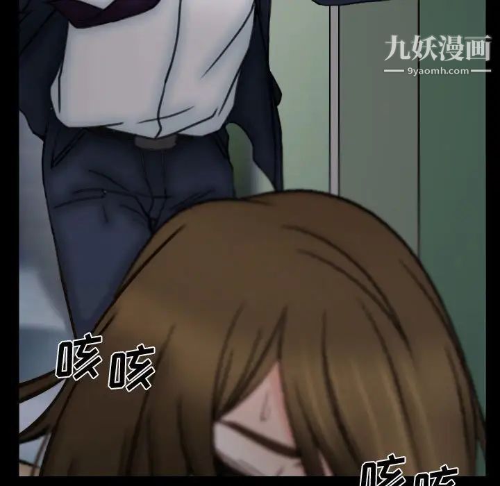 《说你爱我》漫画 第10話