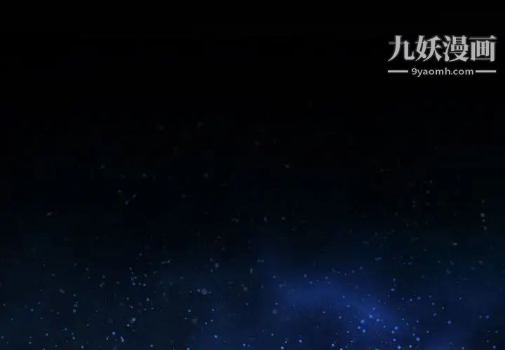 《说你爱我》漫画 第13話