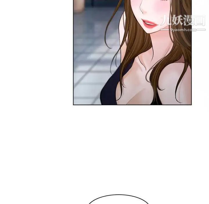 《说你爱我》漫画 第13話