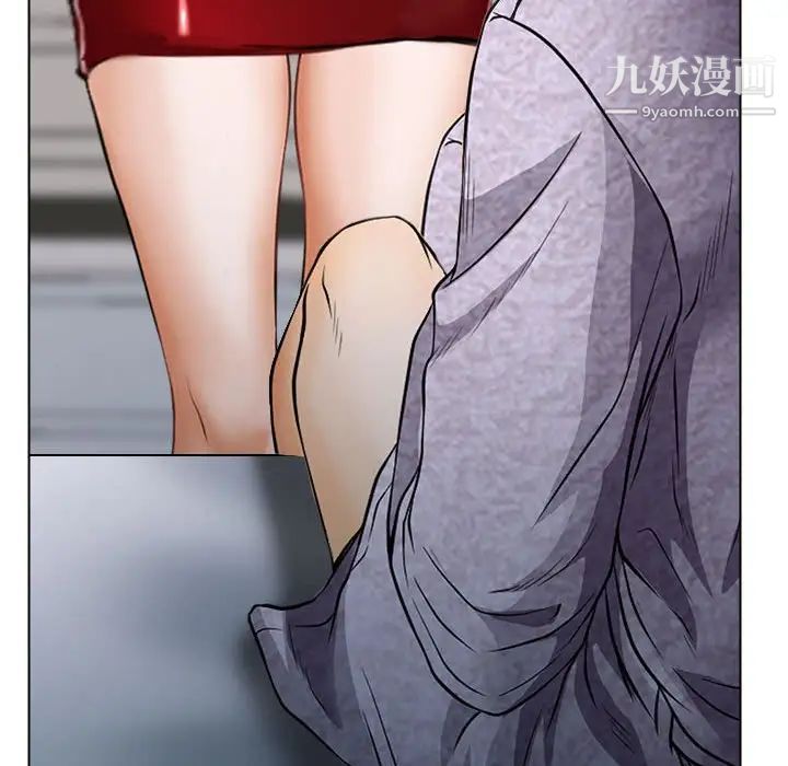 《说你爱我》漫画 第13話