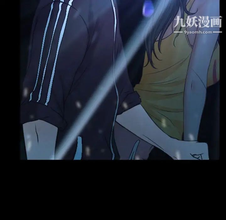 《说你爱我》漫画 第14話