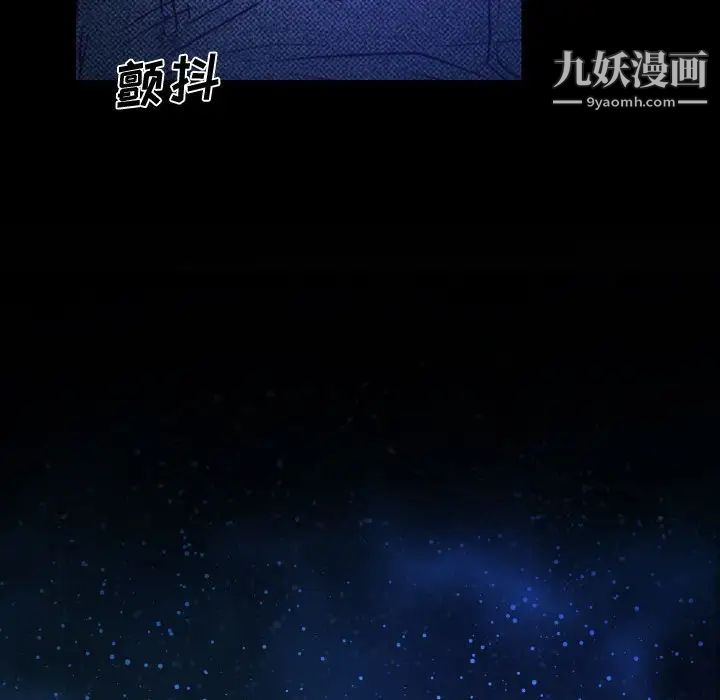 《说你爱我》漫画 第15話