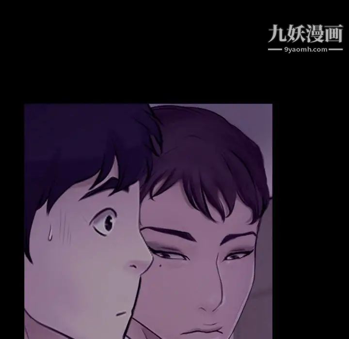 《说你爱我》漫画 第15話