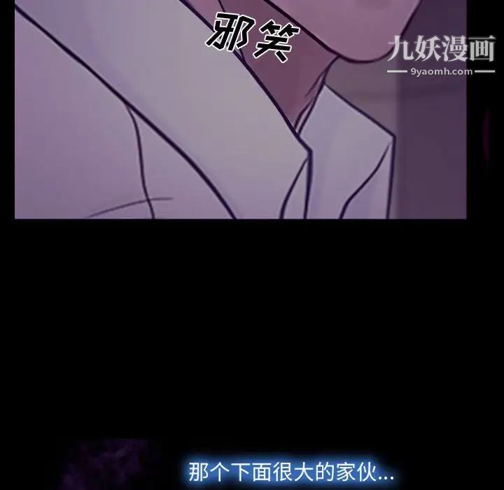 《说你爱我》漫画 第15話