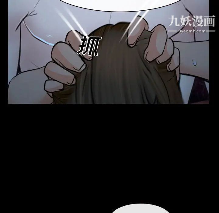 《说你爱我》漫画 第15話