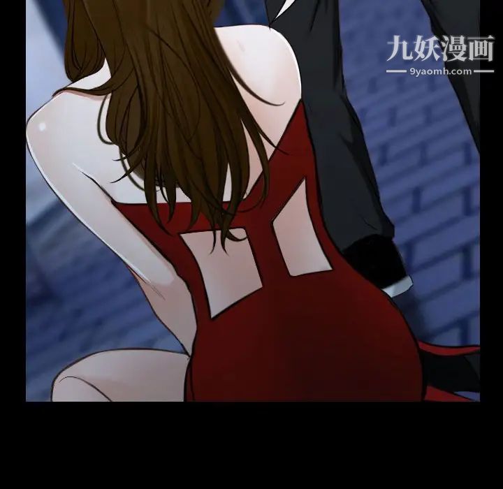 《说你爱我》漫画 第16話