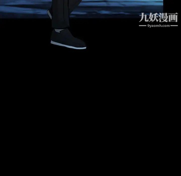 《说你爱我》漫画 第16話