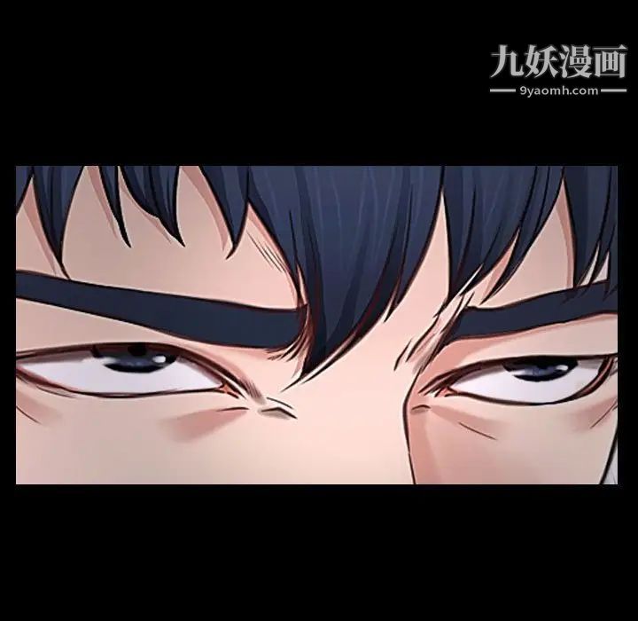 《说你爱我》漫画 第16話