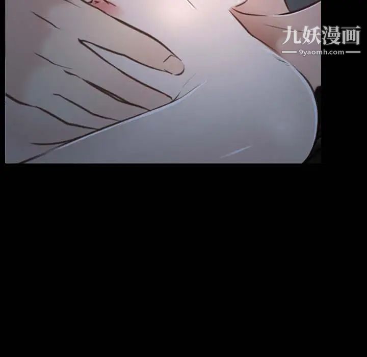《说你爱我》漫画 第16話