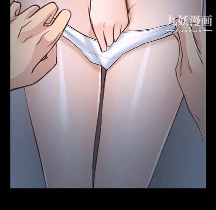 《说你爱我》漫画 第16話