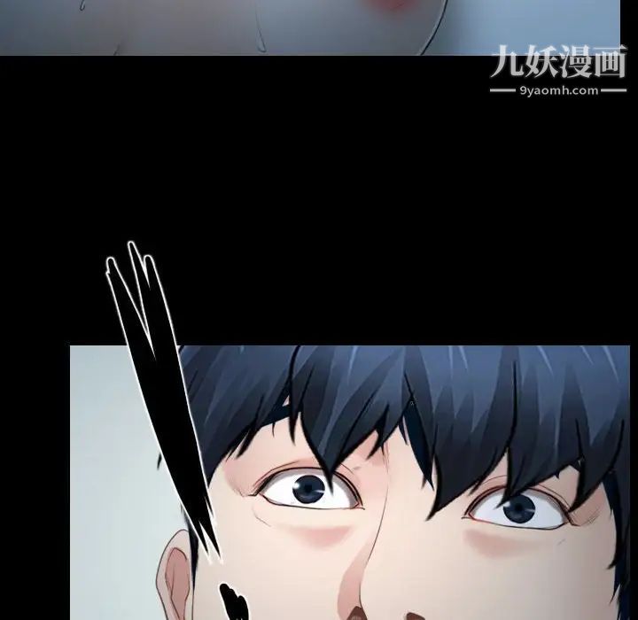 《说你爱我》漫画 第17話
