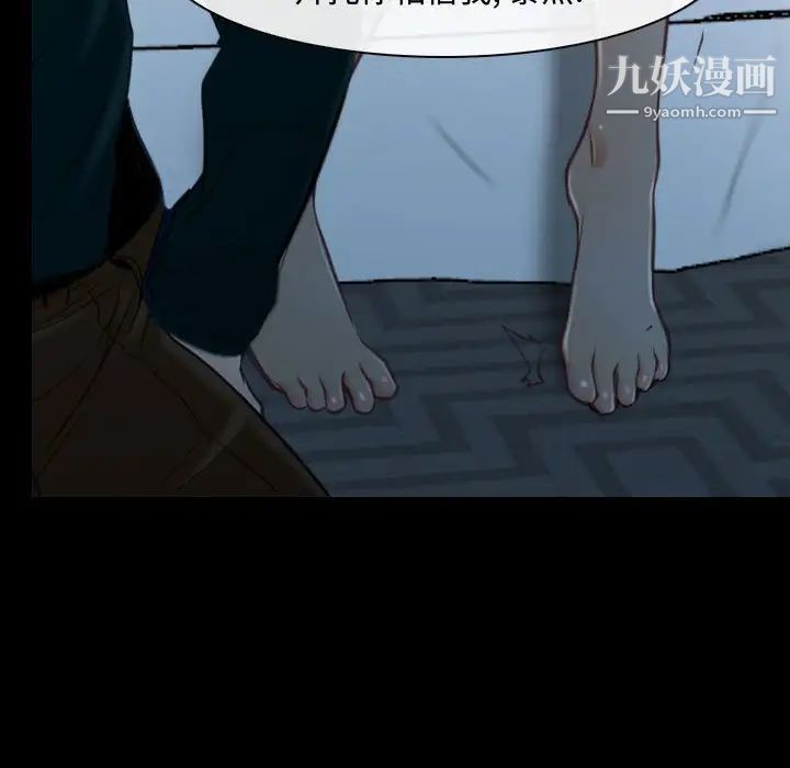 《说你爱我》漫画 第17話
