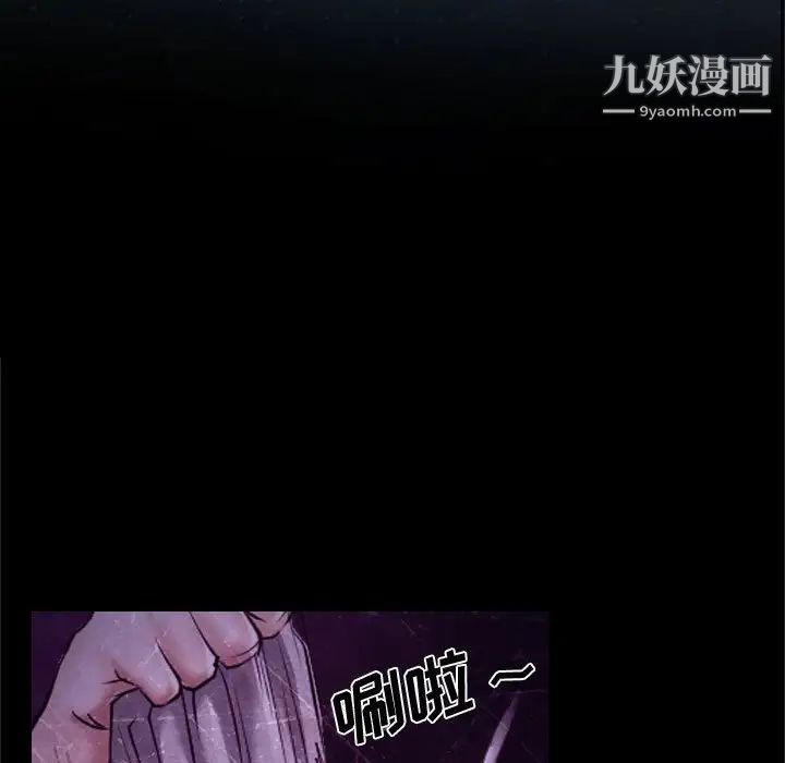 《说你爱我》漫画 第18話