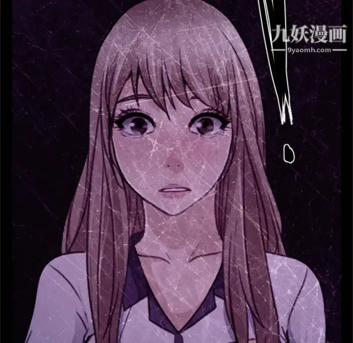《说你爱我》漫画 第18話
