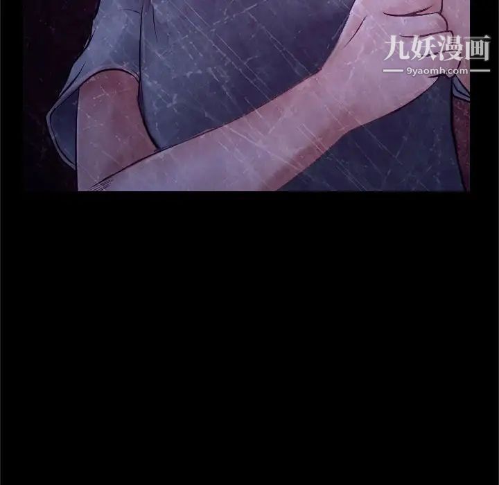 《说你爱我》漫画 第18話
