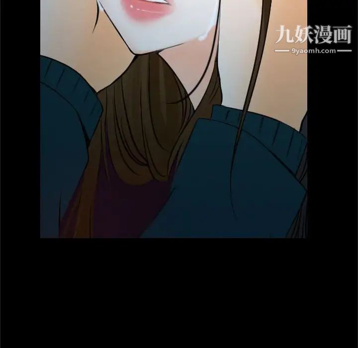 《说你爱我》漫画 第18話