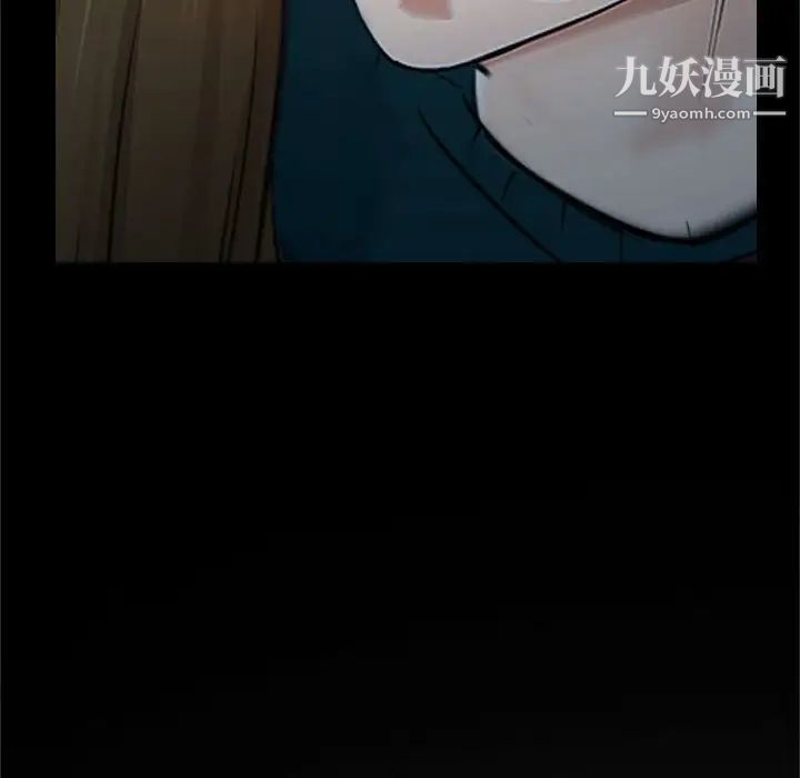 《说你爱我》漫画 第18話