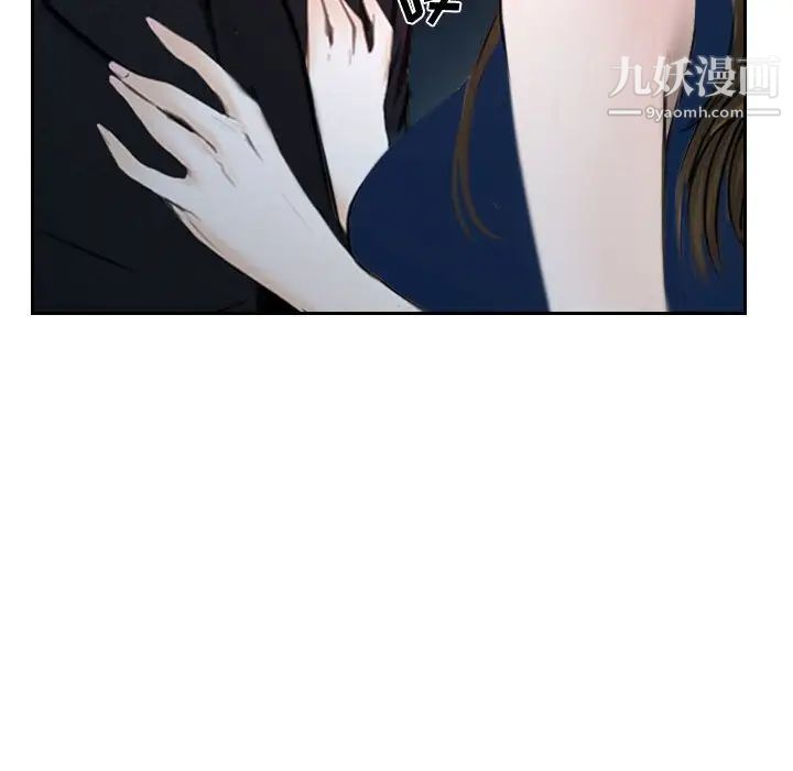 《说你爱我》漫画 第18話