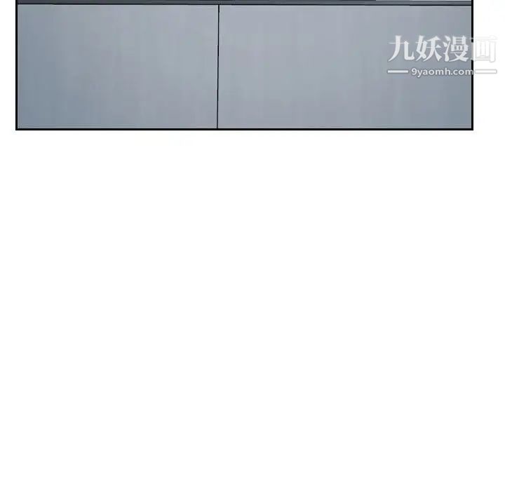 《说你爱我》漫画 第18話