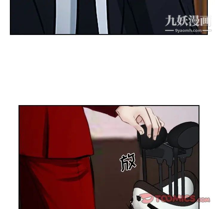 《说你爱我》漫画 第18話