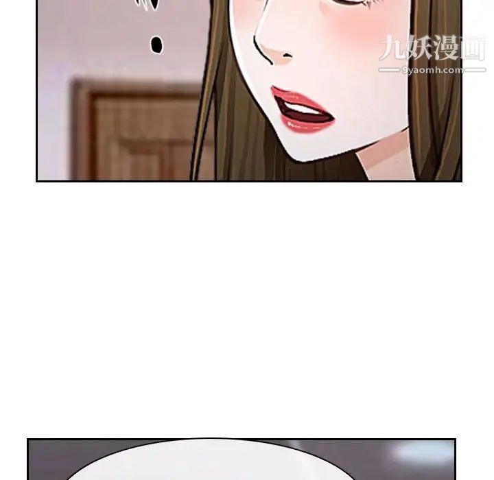 《说你爱我》漫画 第18話