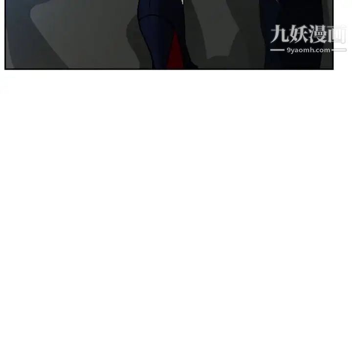 《说你爱我》漫画 第19話