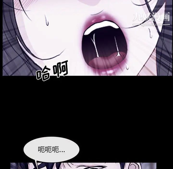 《说你爱我》漫画 第19話