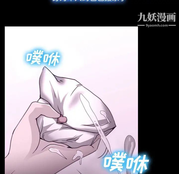 《说你爱我》漫画 第2話