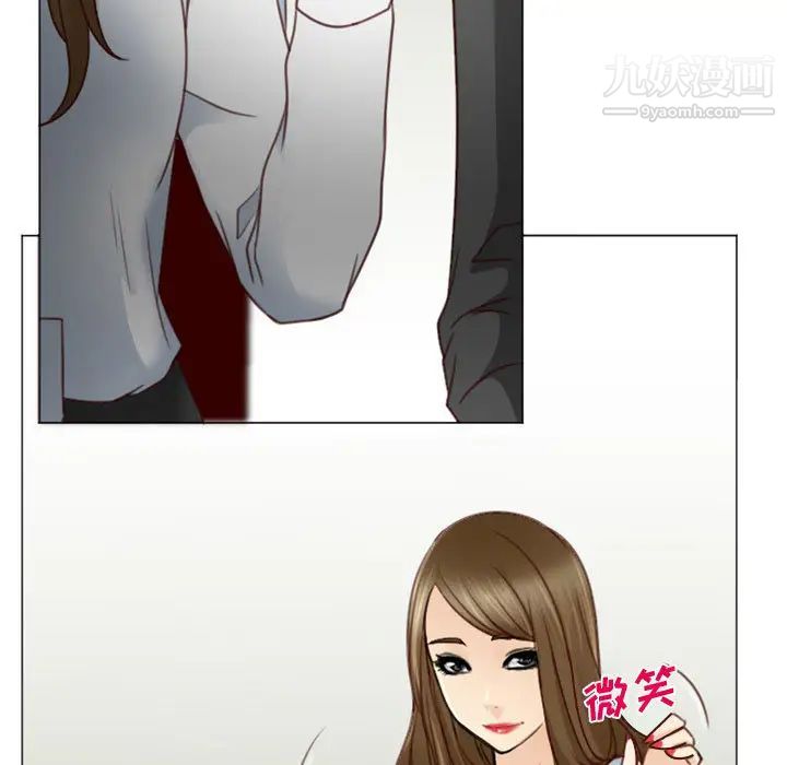 《说你爱我》漫画 第2話