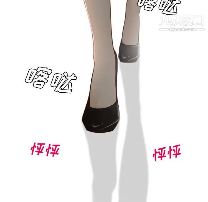 《说你爱我》漫画 第2話