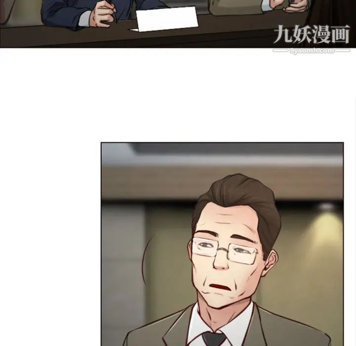 《说你爱我》漫画 第2話