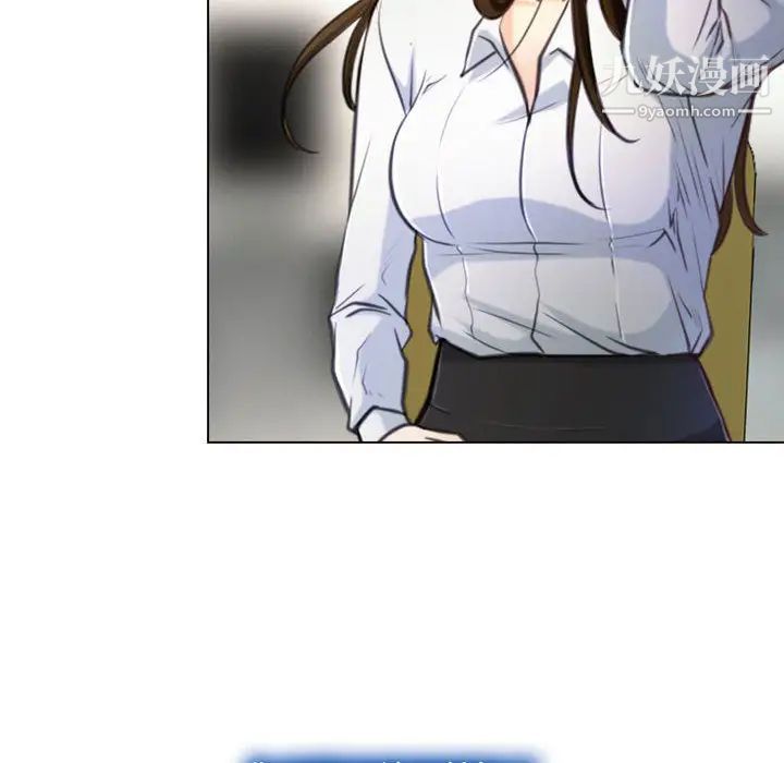 《说你爱我》漫画 第2話