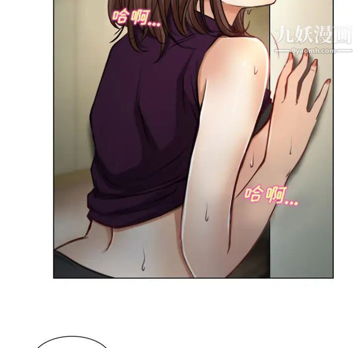 《说你爱我》漫画 第2話