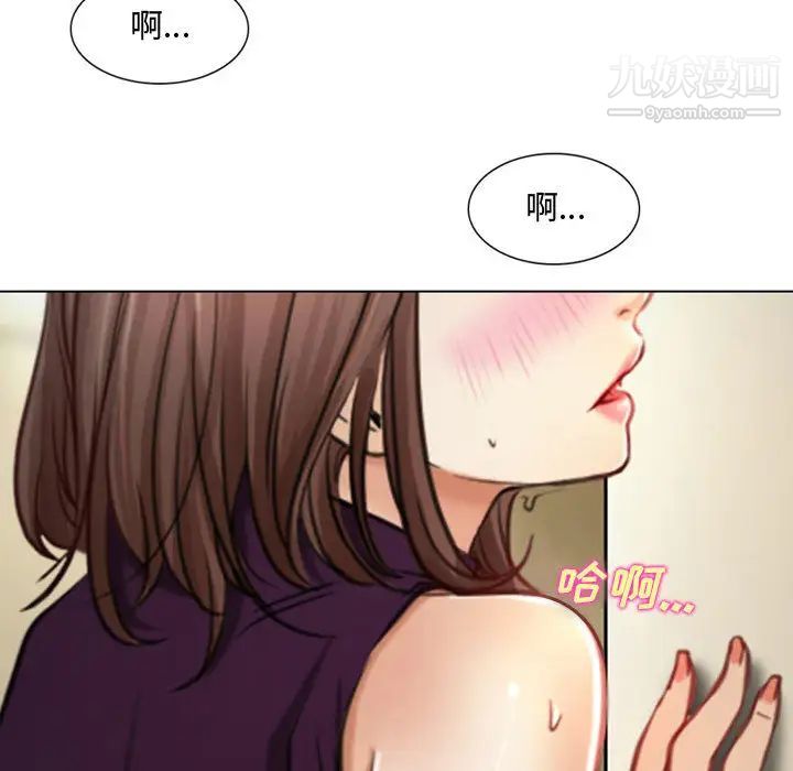 《说你爱我》漫画 第2話