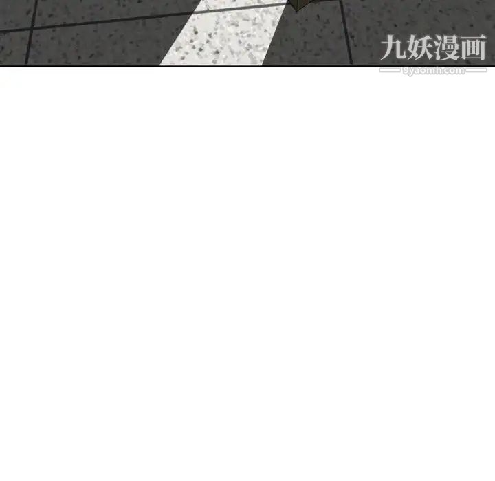 《说你爱我》漫画 第2話